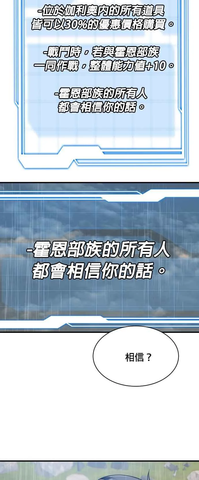 第74话8