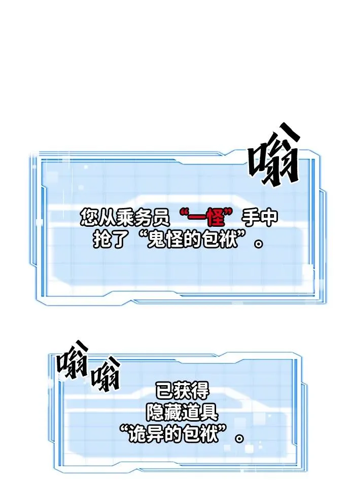第25话37