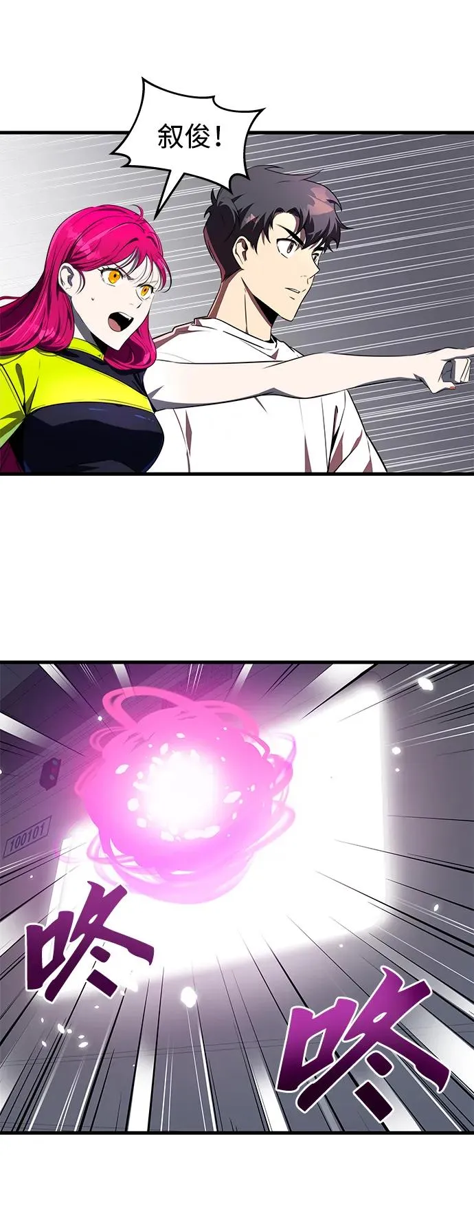 第24话5
