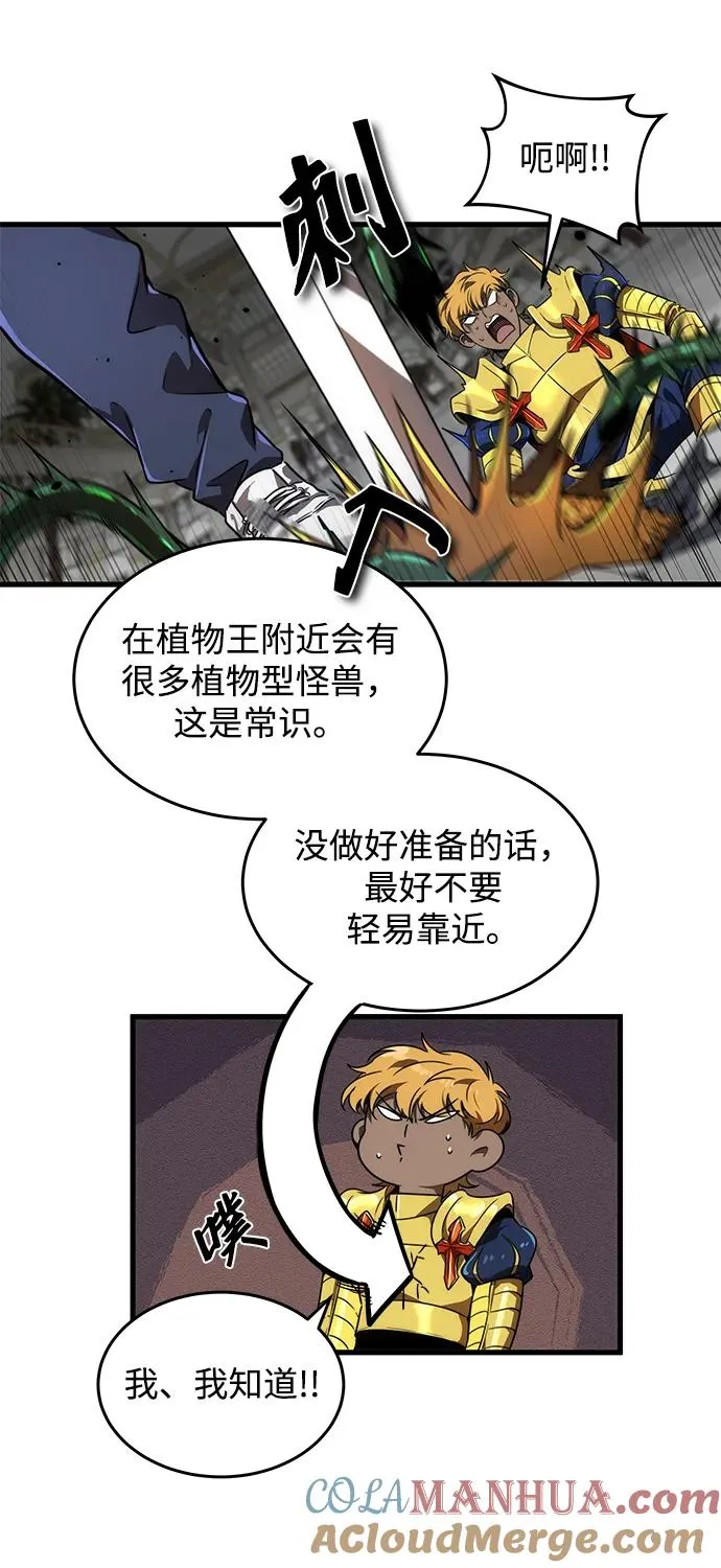 第14话45