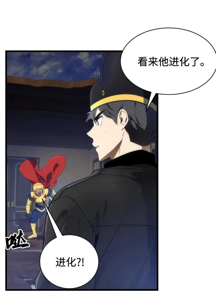 第34话50