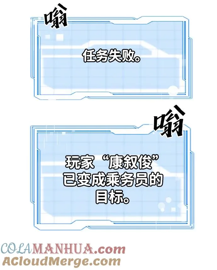 第24话78