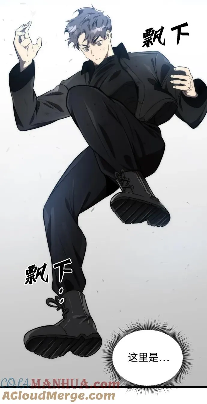 第48话3