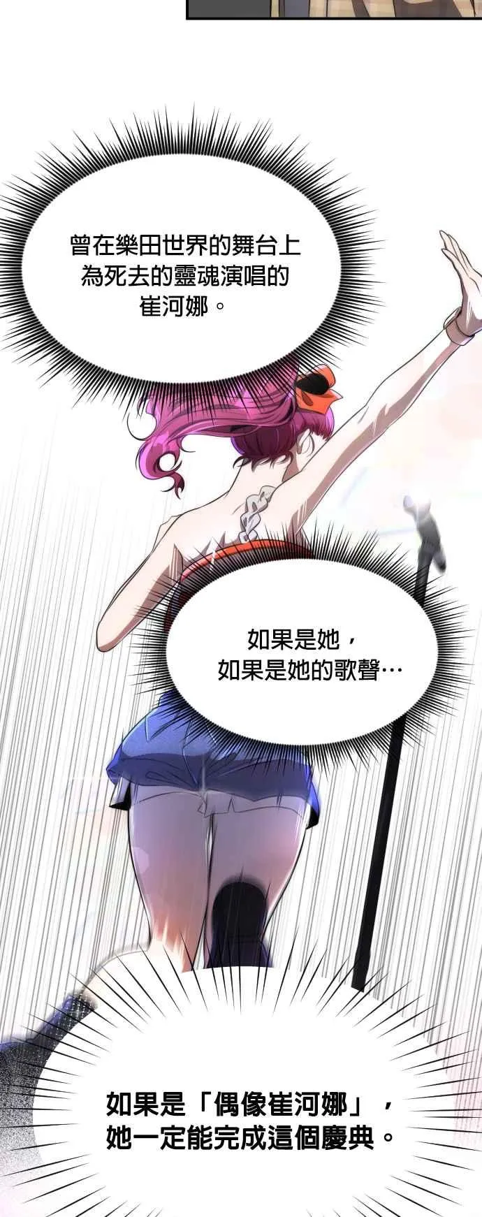 第81话4