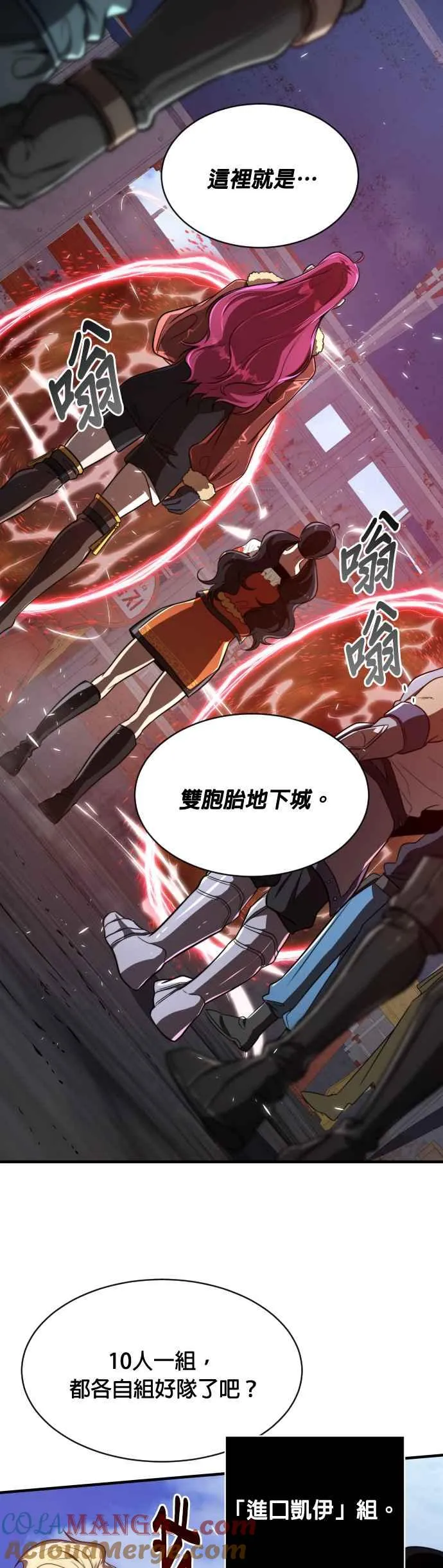第63话30