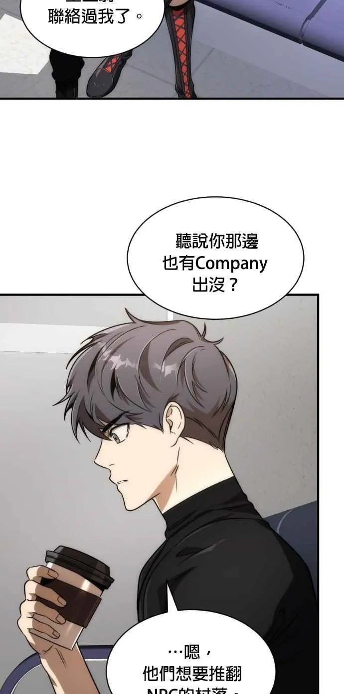 第76话4