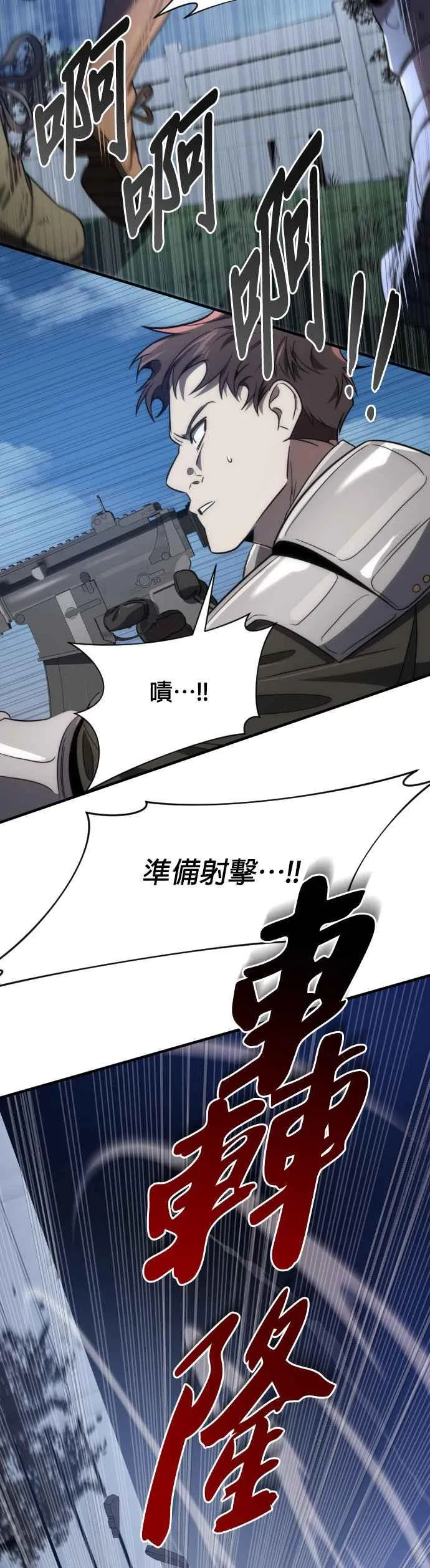 第58话17