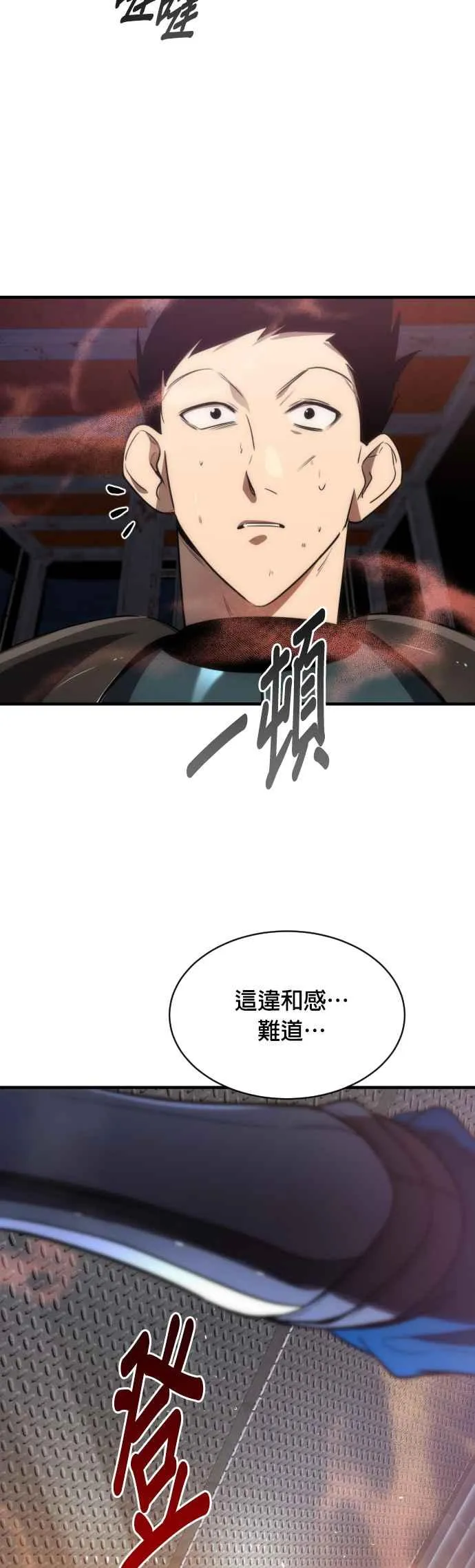 第64话32