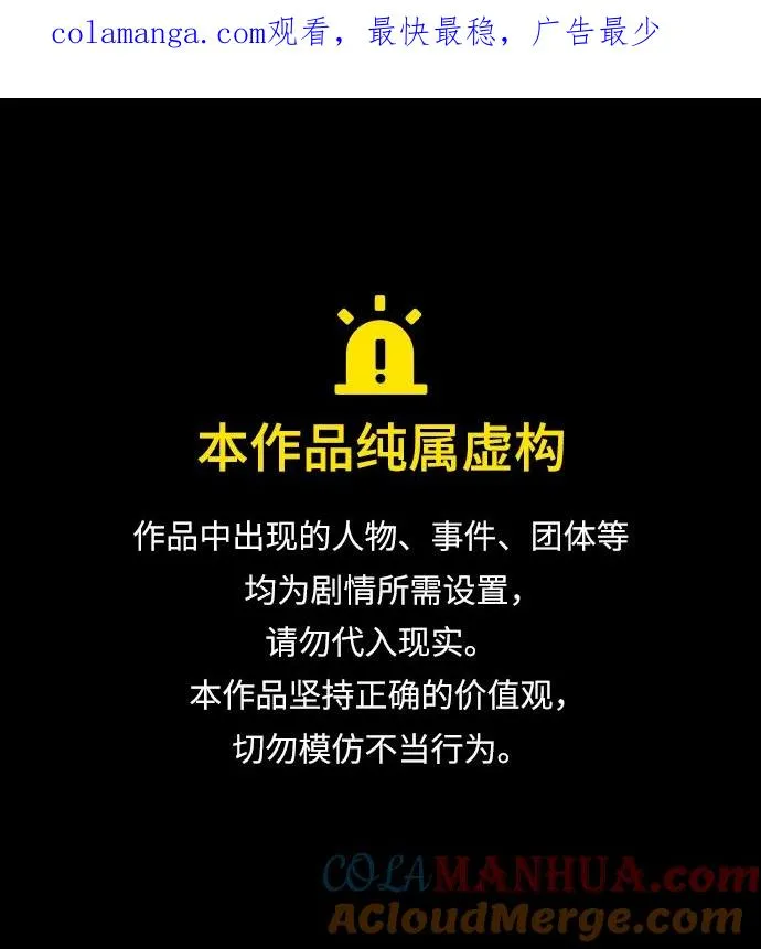 第37话0