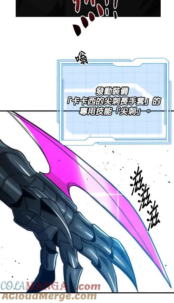 第77话9