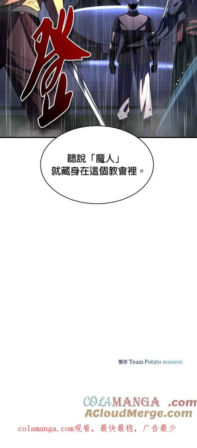 第74话75