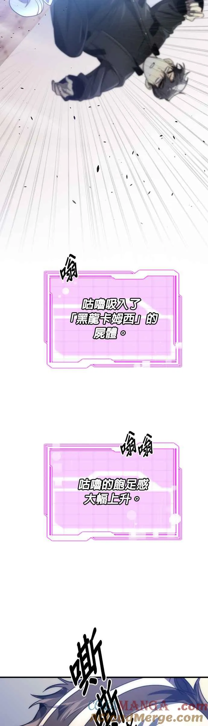 第55话33