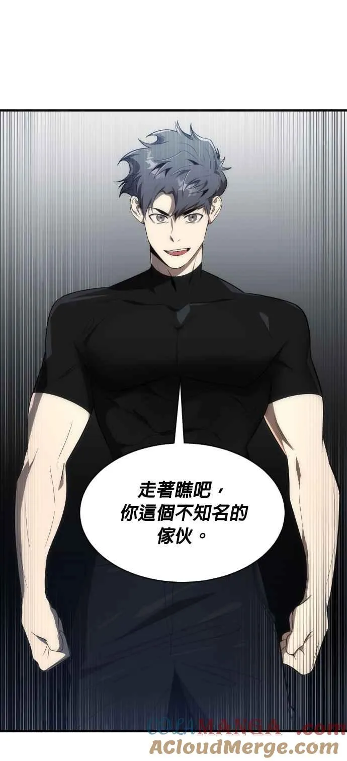 第69话66