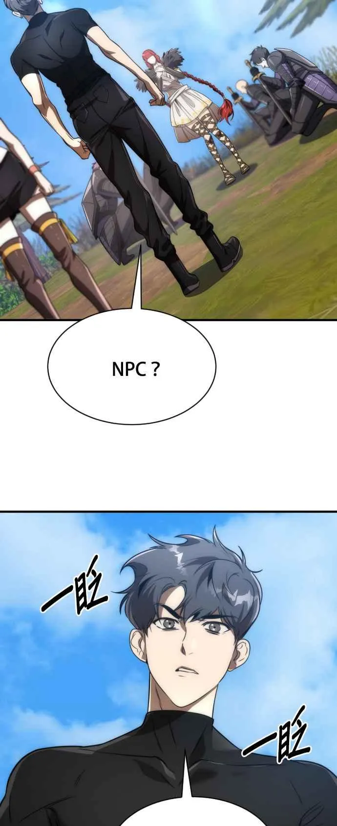 第69话28