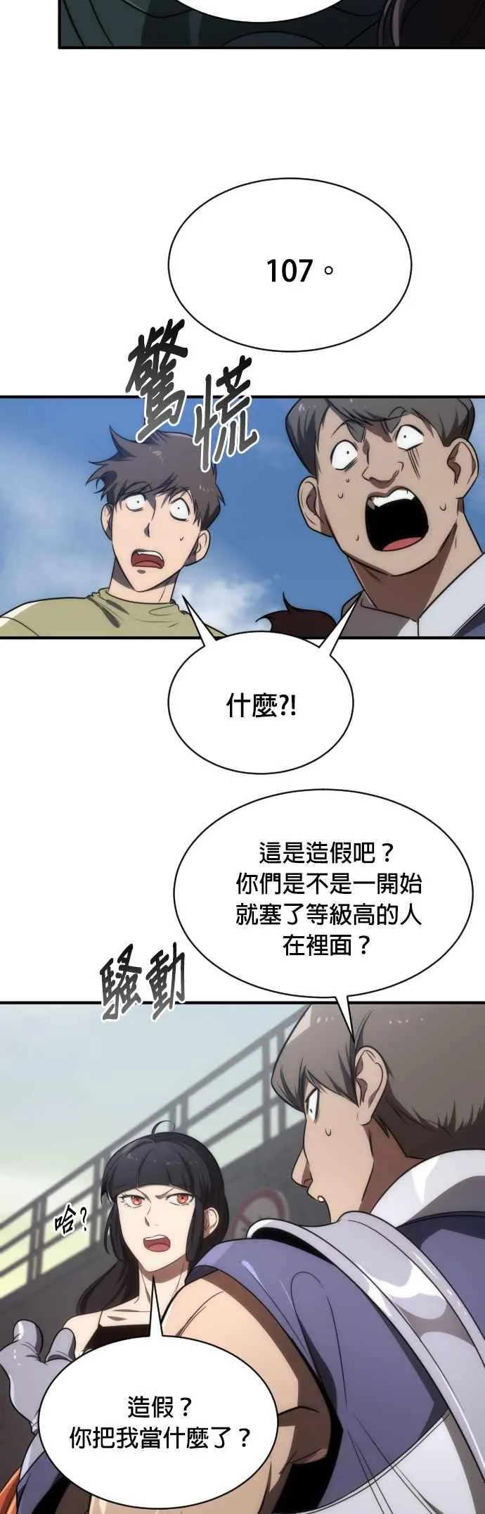 第65话40