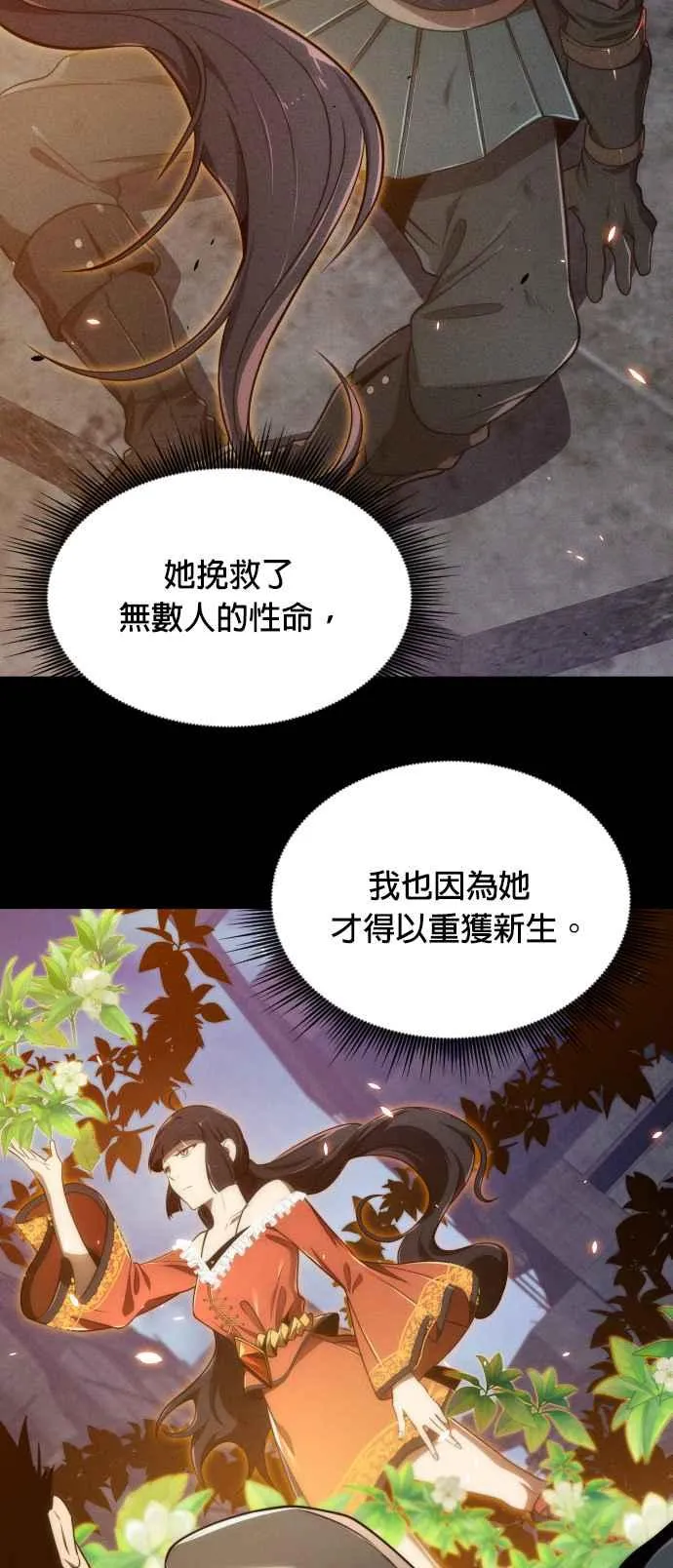 第64话13