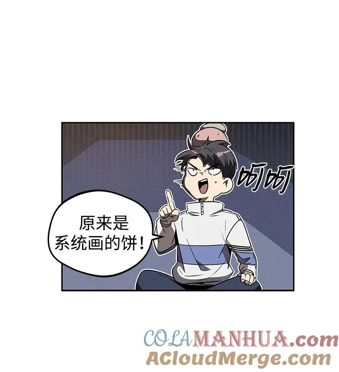 第11话42