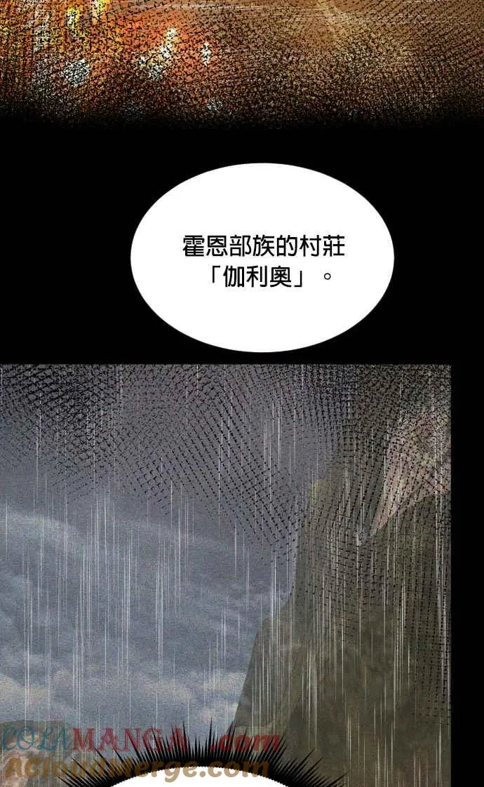 第69话33