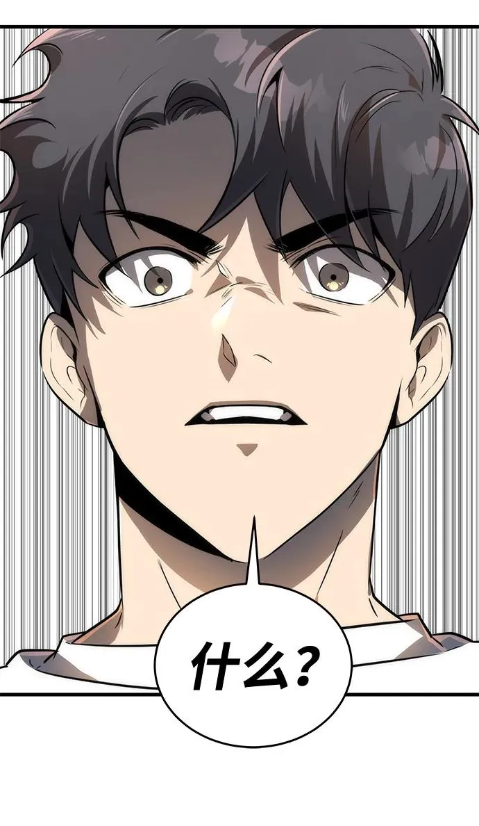 第26话38