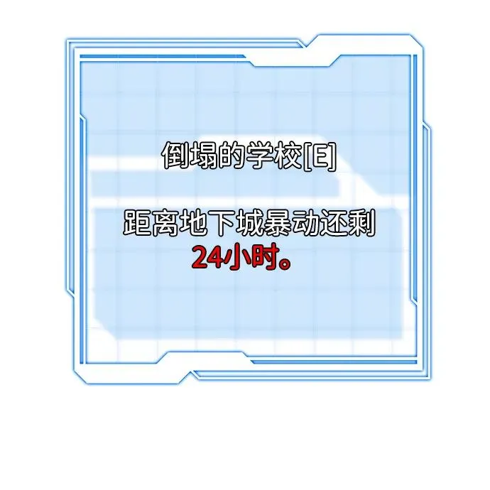 第6话67