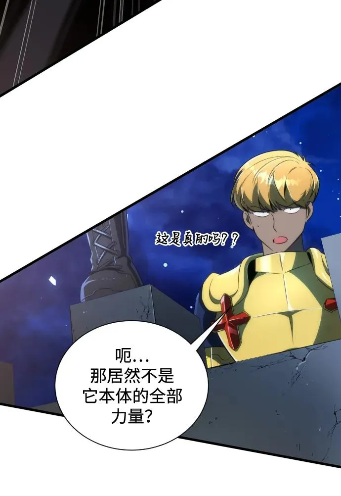 第43话53