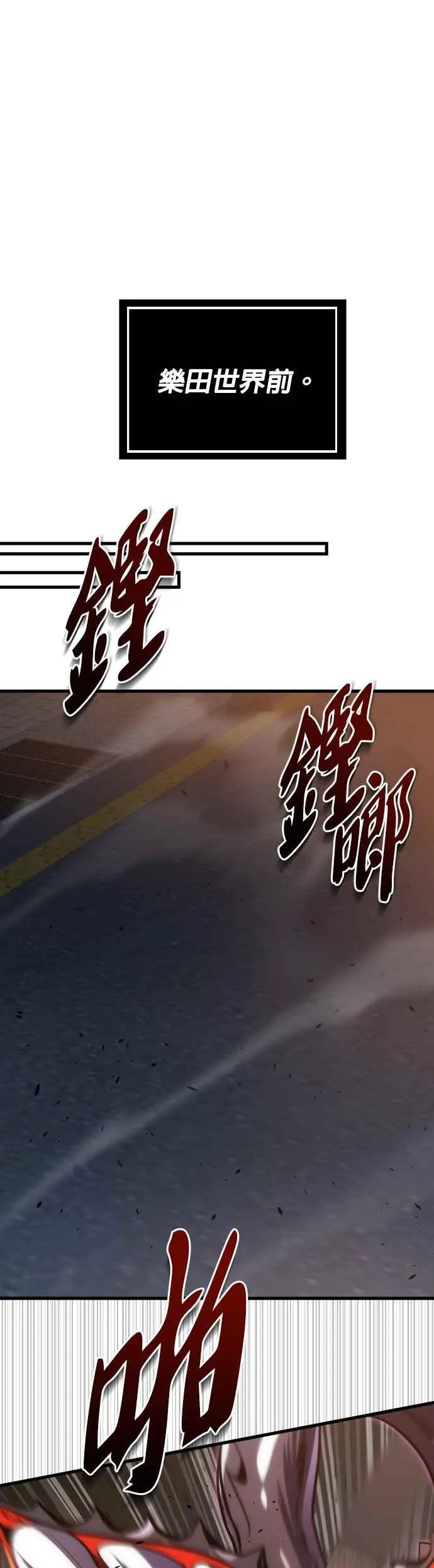第52话20