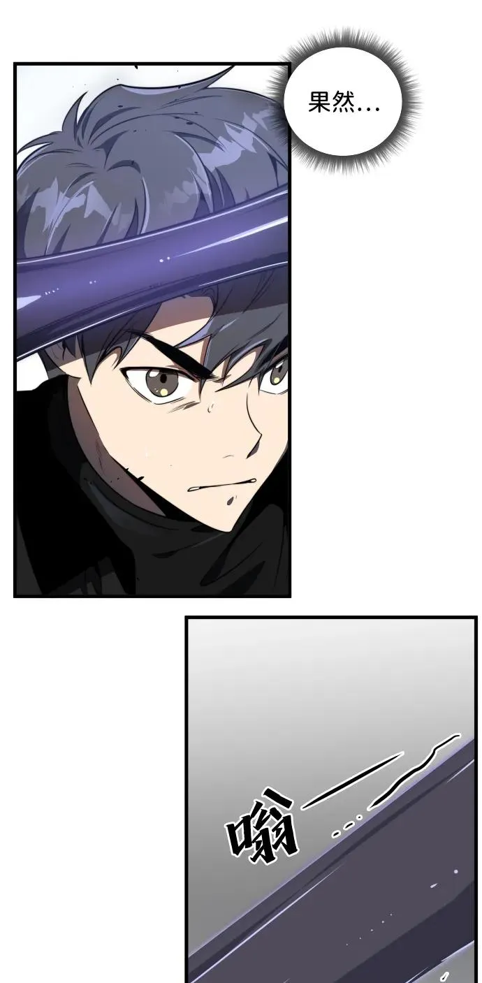 第33话5