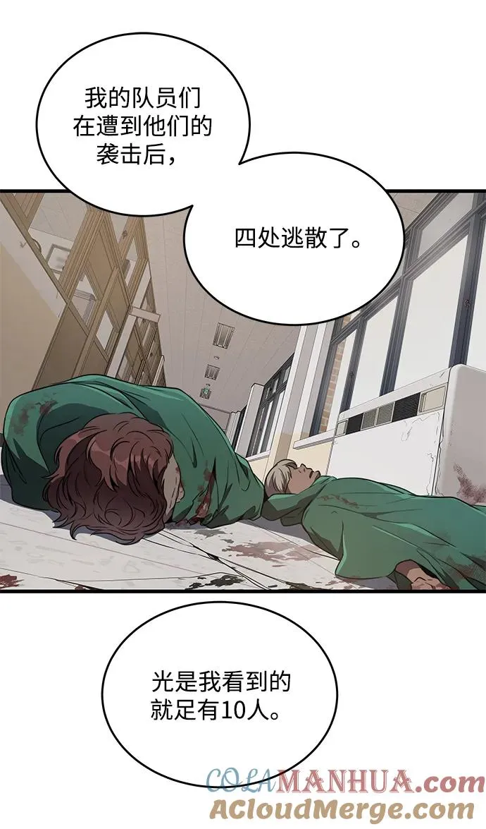 第8话69