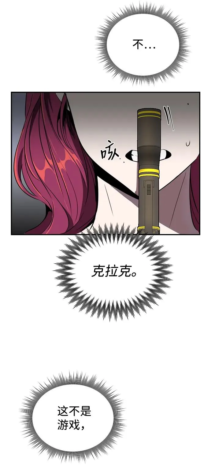 第9话57
