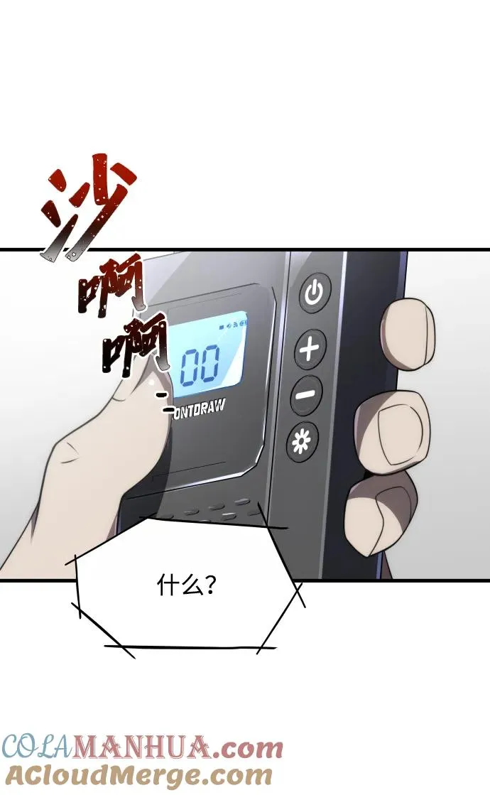 第40话33