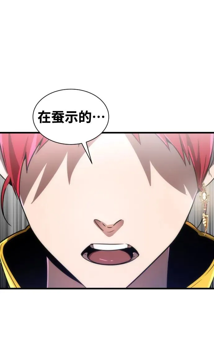 第37话52
