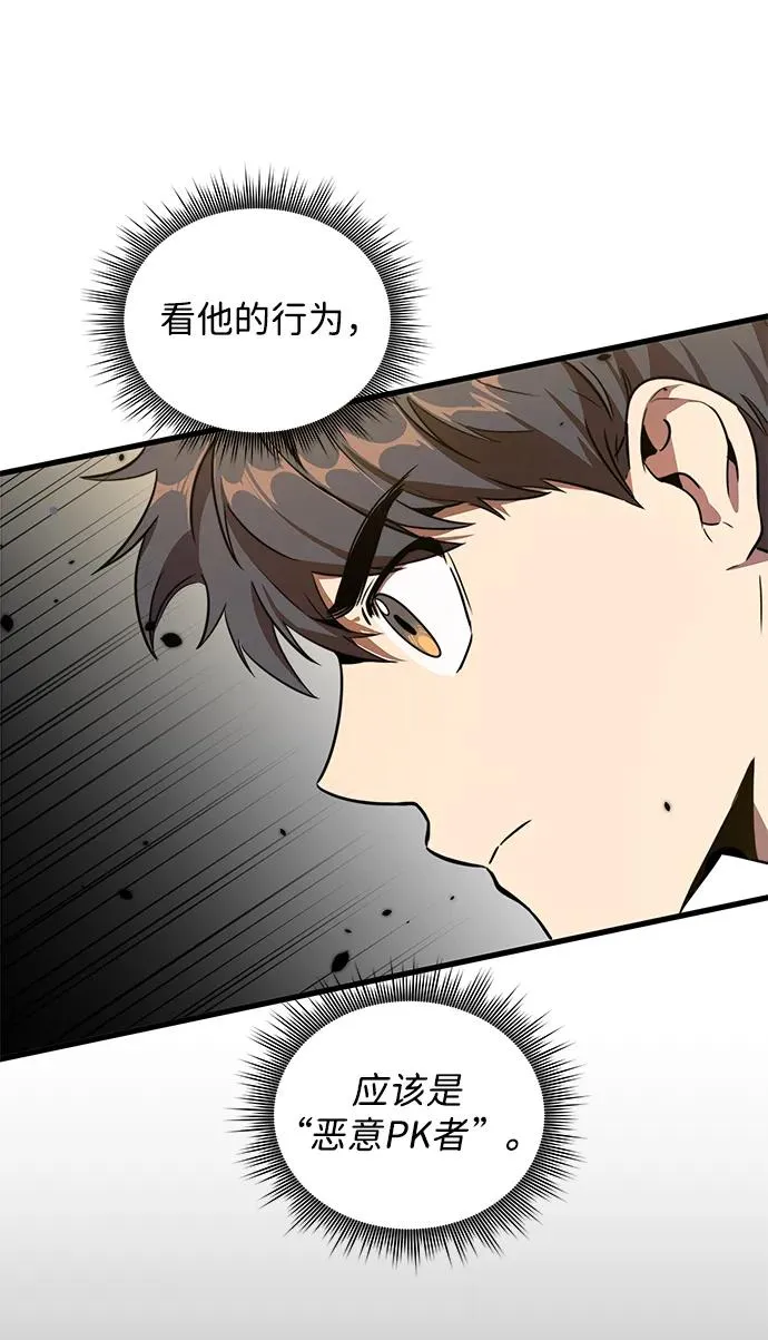 第8话19