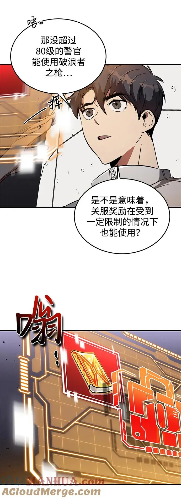 第11话45