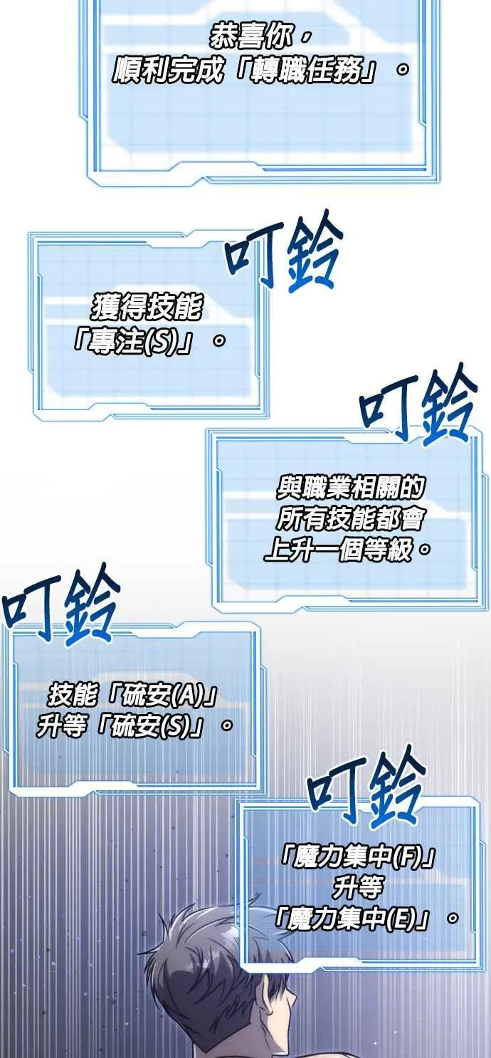 第81话64