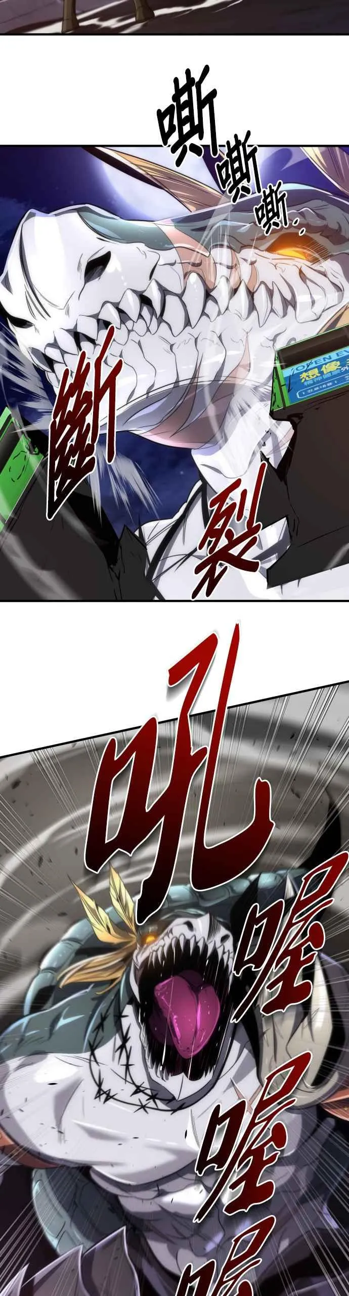 第56话34