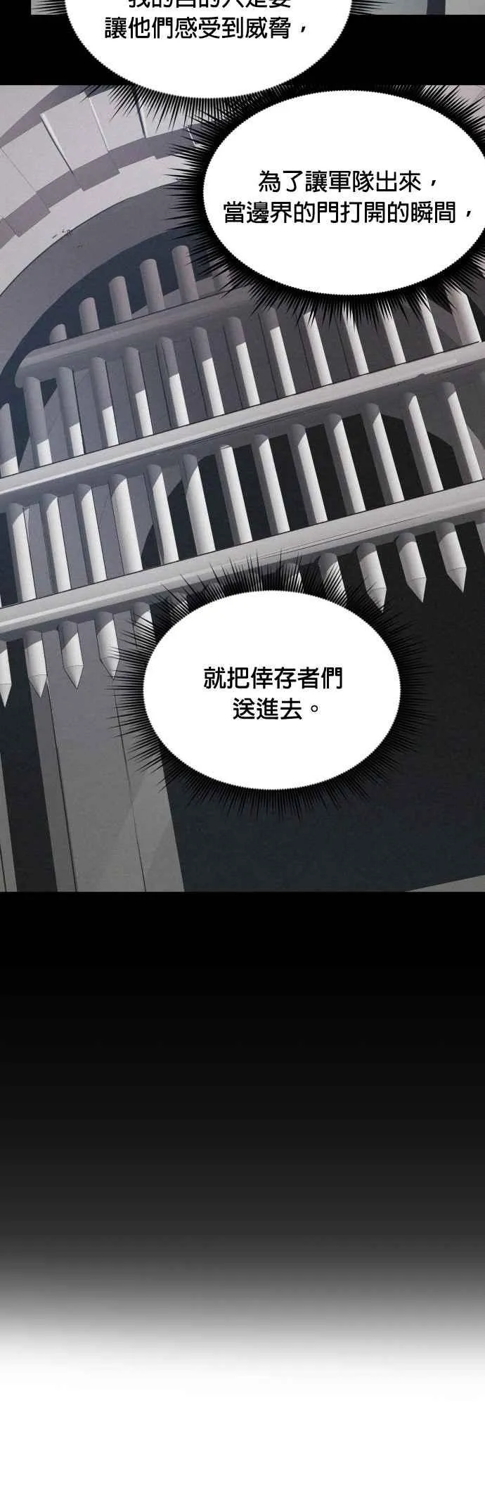 第60话35