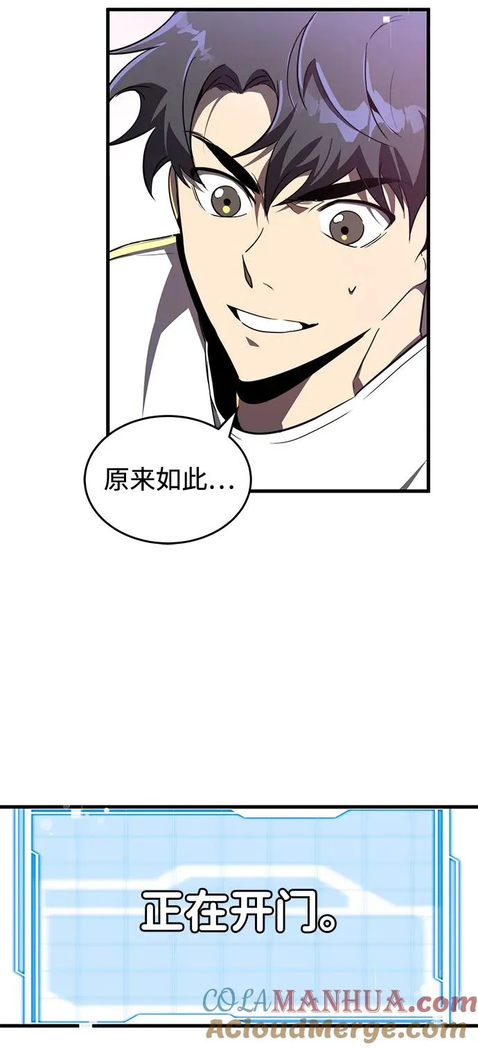第23话66