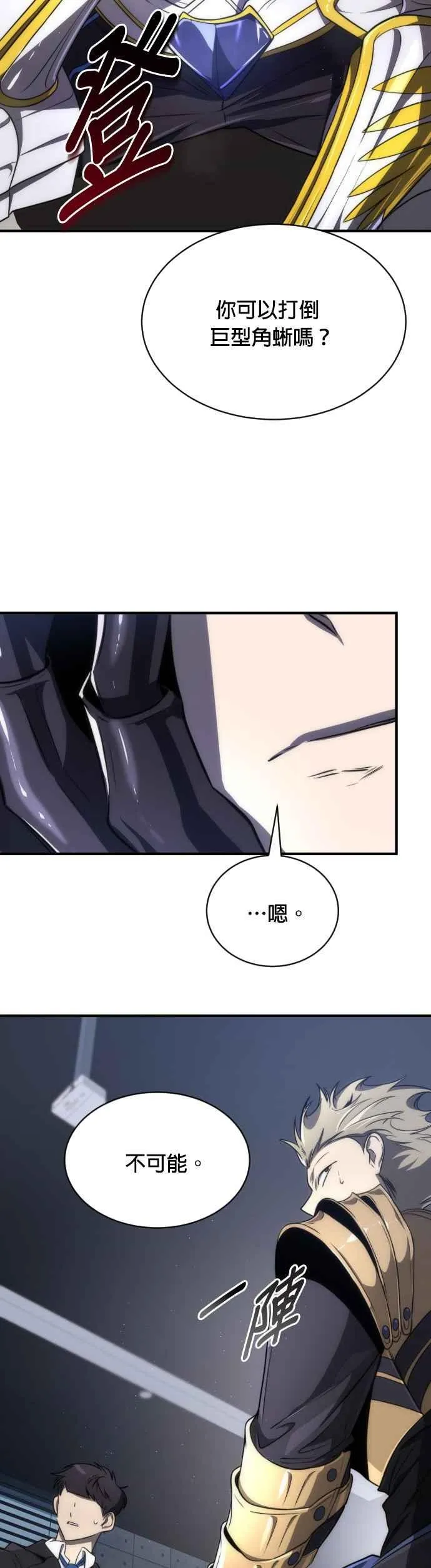 第59话26