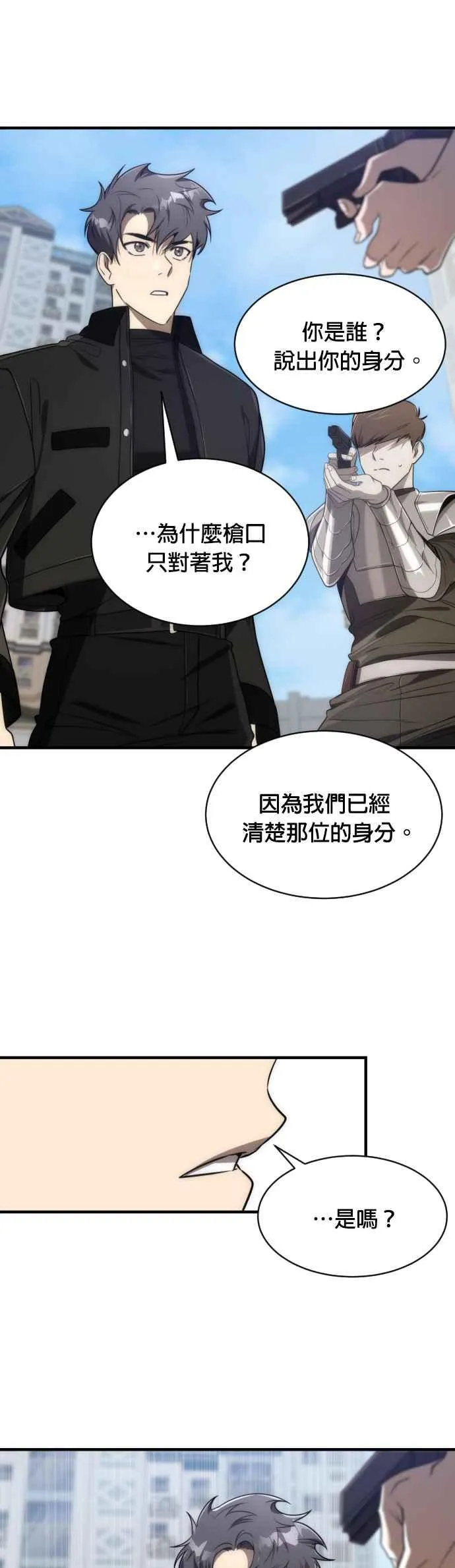 第62话16
