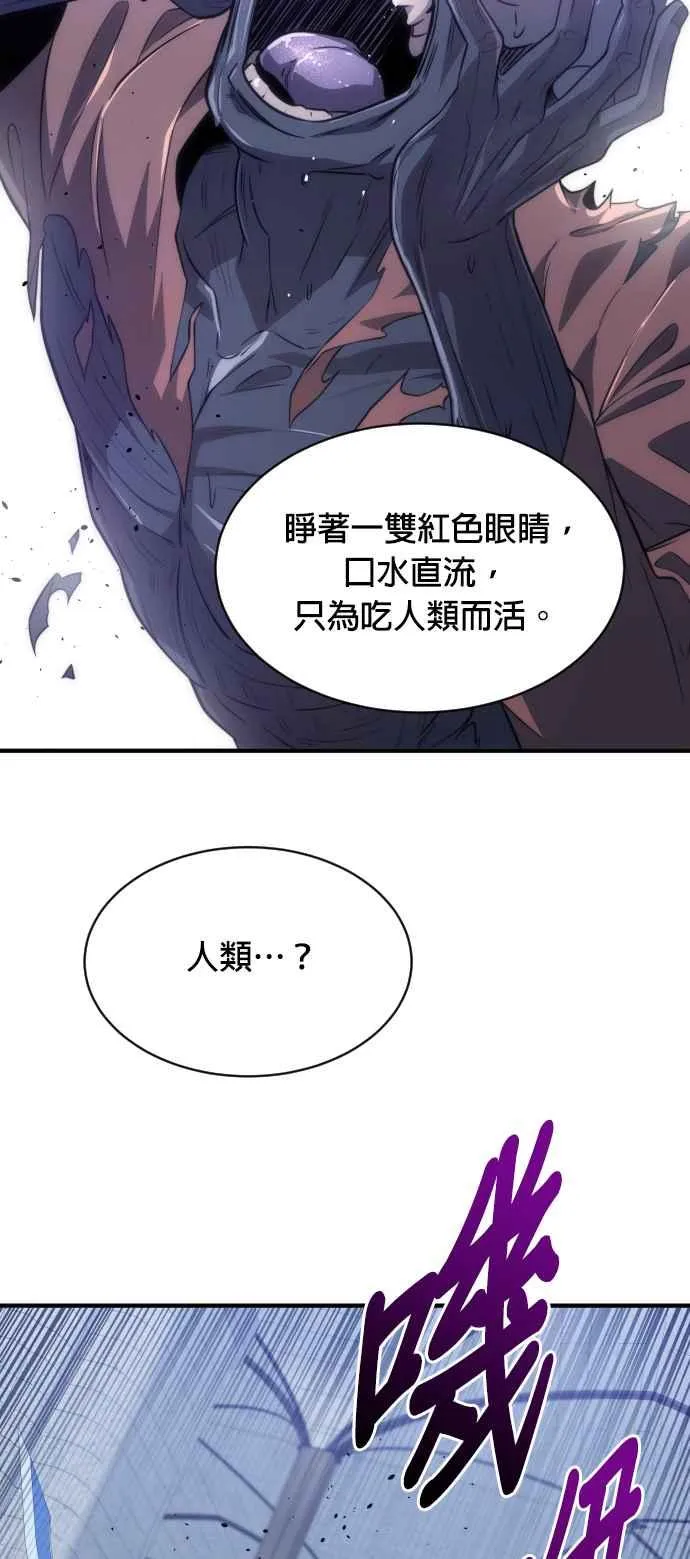 第75话7