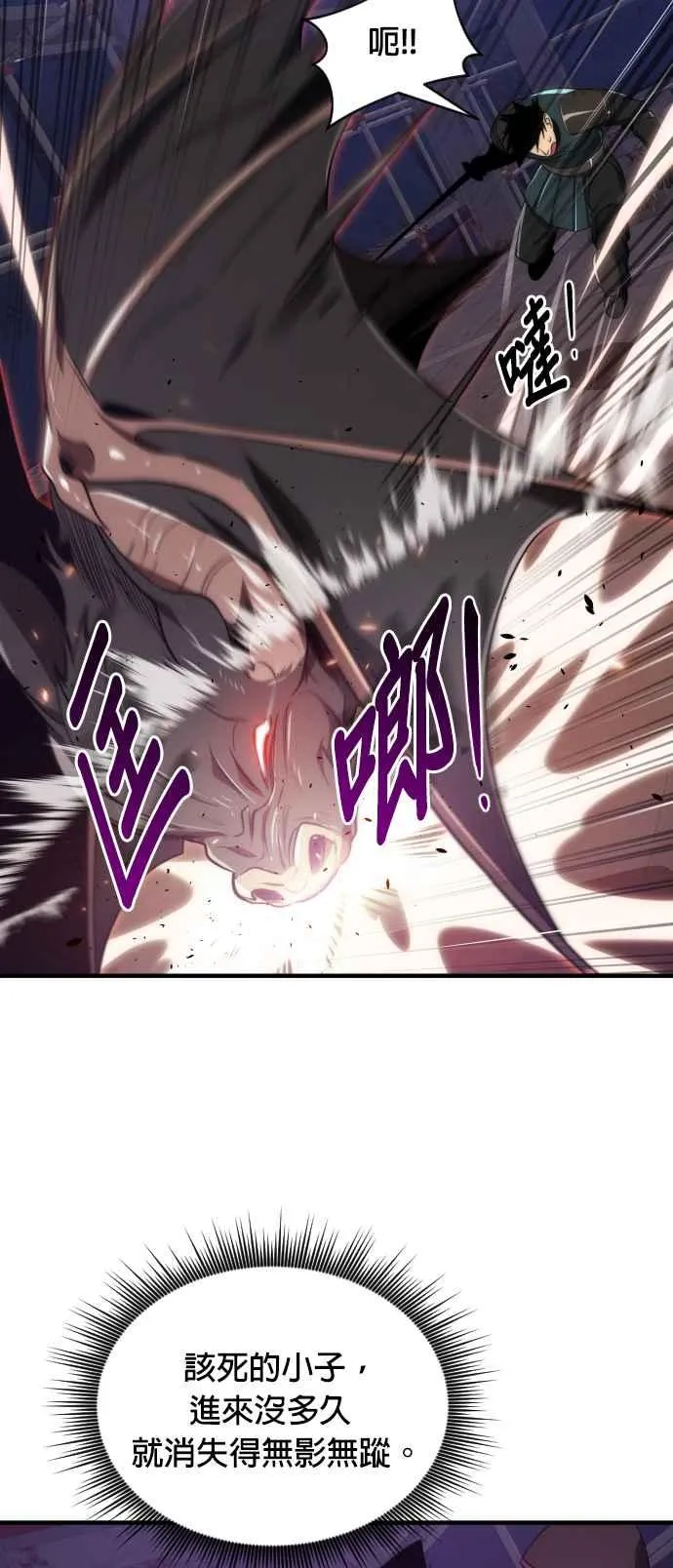 第64话16