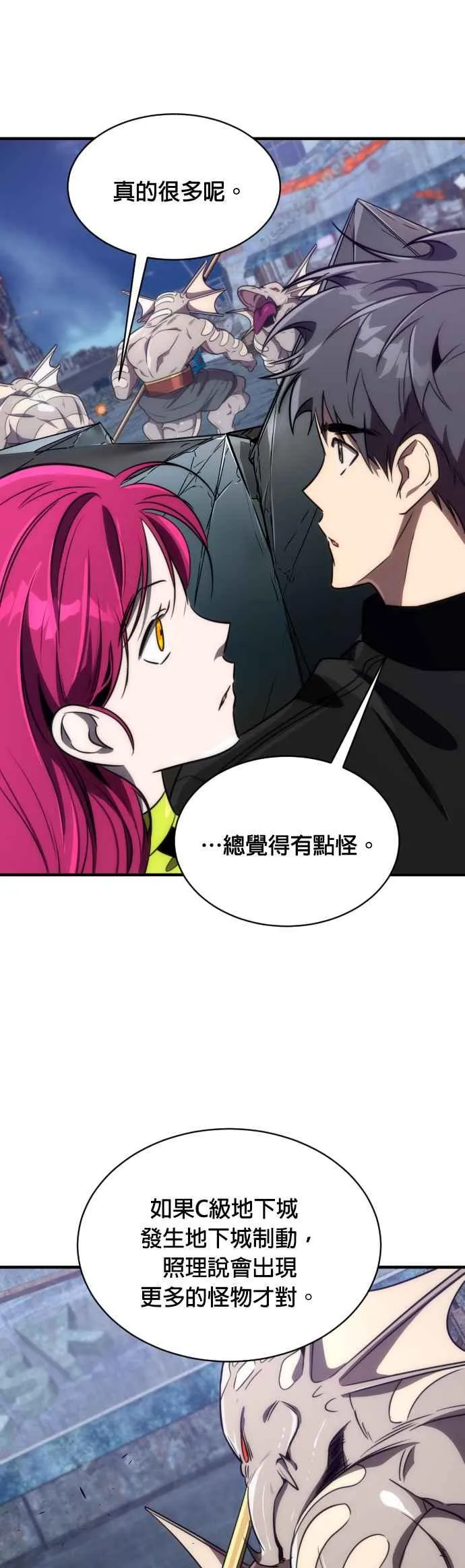 第57话44