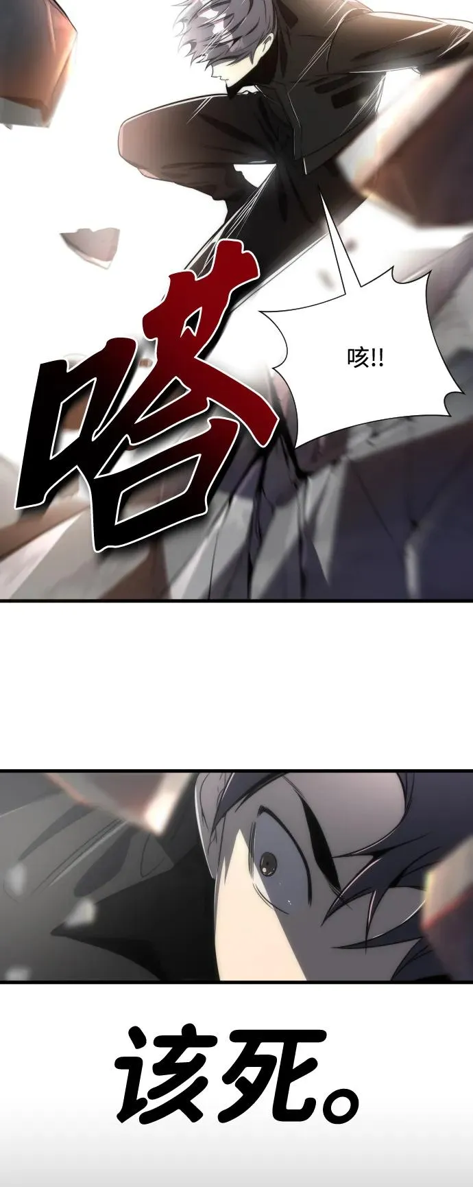第42话80
