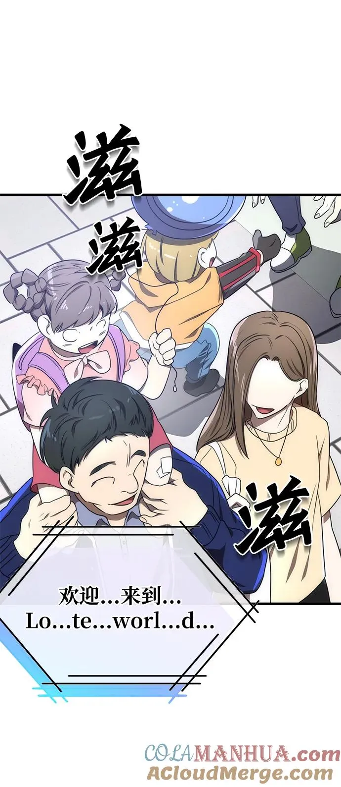 第39话63