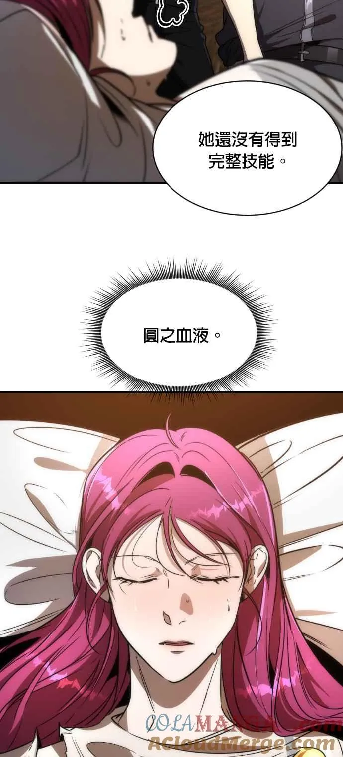 第74话45