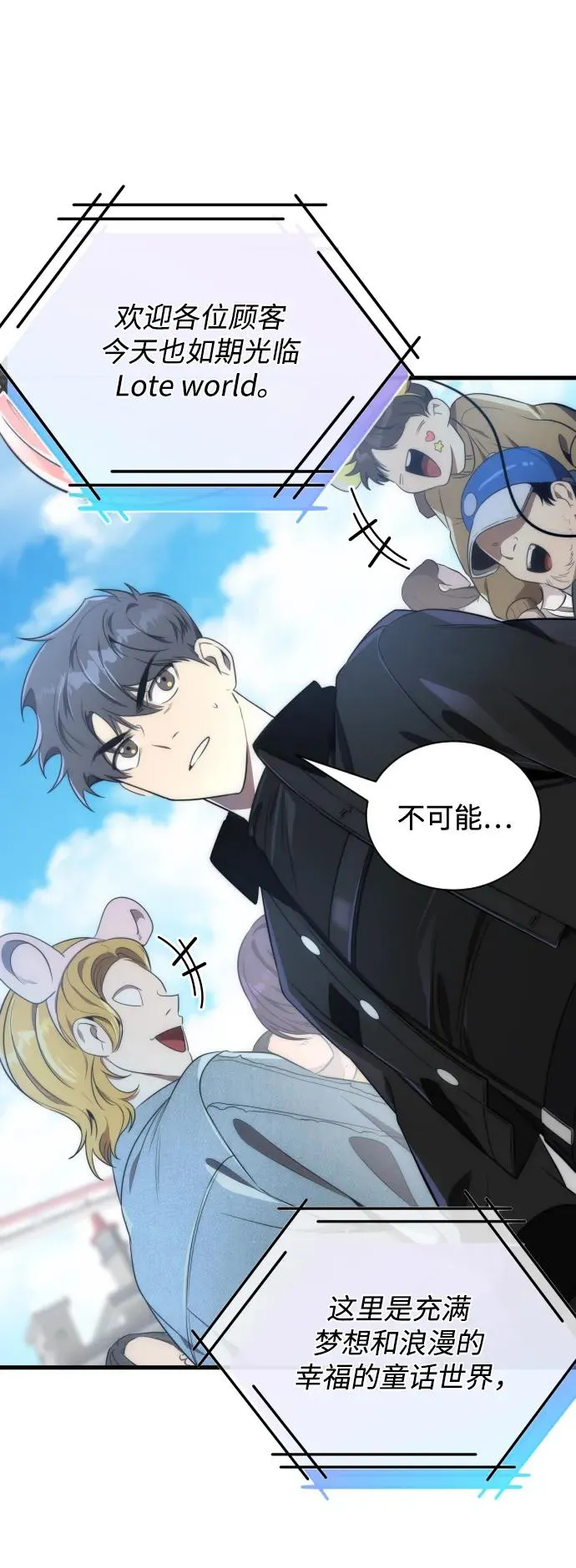 第38话35