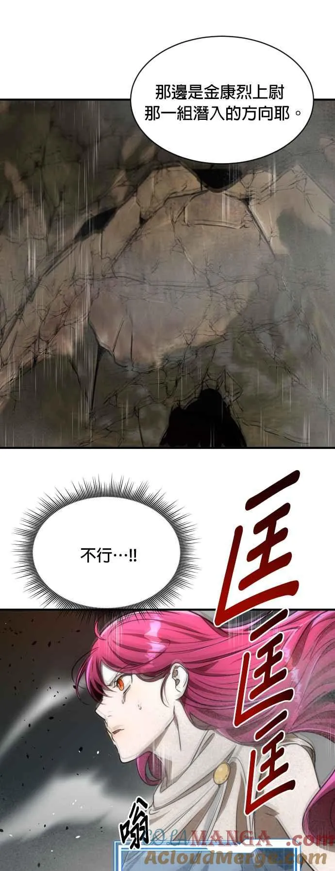 第71话18