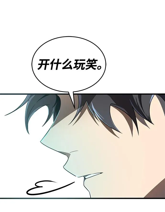 第25话23