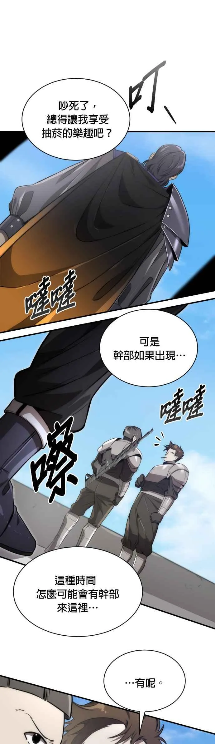 第60话8
