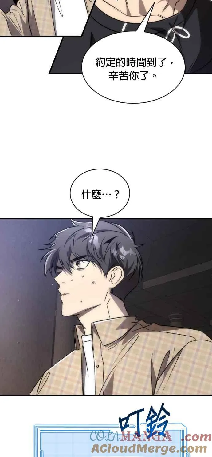 第81话63